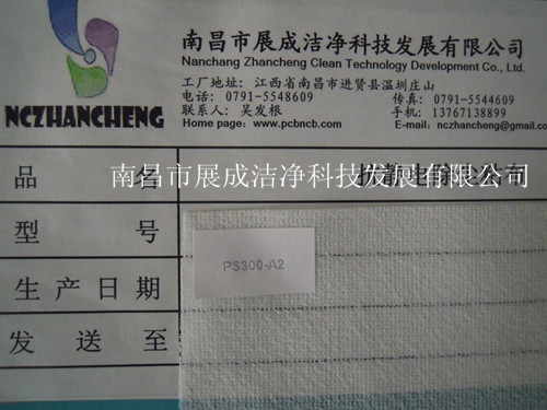 65克基材，粘度代碼300，粘性代碼2