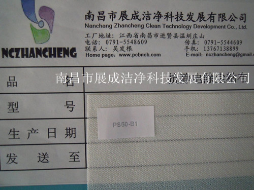 85克基材，粘度代碼50，粘性代碼1。