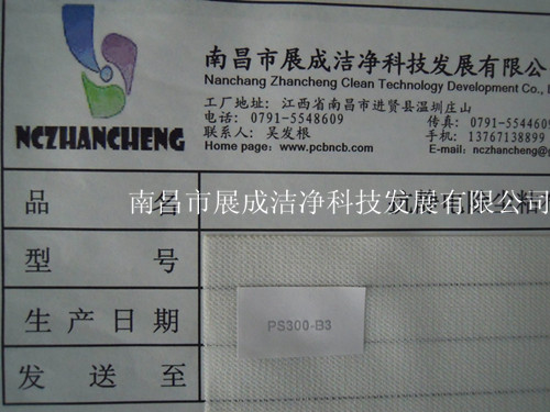 85克基材，粘度代碼300，粘性代碼3。