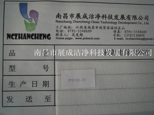 105克基材，粘度代碼100，粘性代碼1。